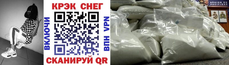 Магазины продажи наркотиков Волжск Alpha-PVP COCAIN mega tor Бутират МАРИХУАНА Гашиш