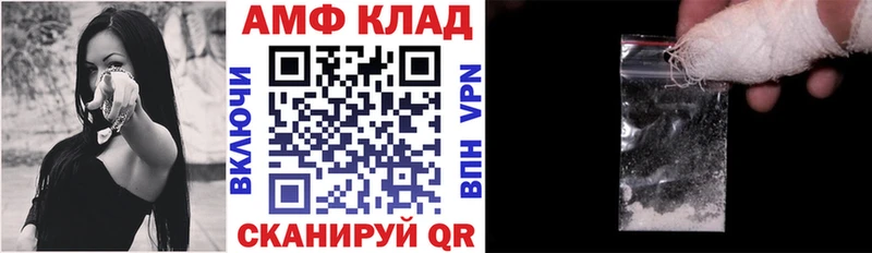 OMG ССЫЛКА  даркнет сайт  Волжск  АМФ Premium 