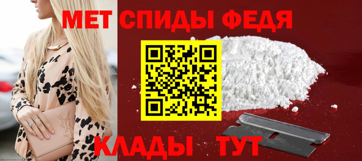 Волжск  Amphetamine 97%  Amphetamine  Вход с VPN  АМФЕТАМИН 