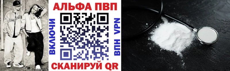 магазин наркотиков Волжск Alfa_PVP кристаллы