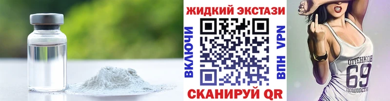 наркота  Волжск  Бутират вода 