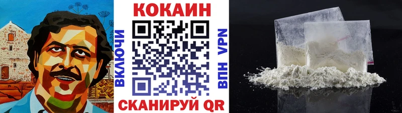 COCAIN 99%  Волжск 