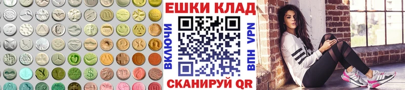 даркнет сайт  Волжск  кракен ссылки  Экстази mix 