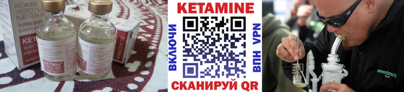 Кетамин ketamine  Волжск 