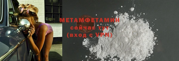 мяу мяу мука Беломорск