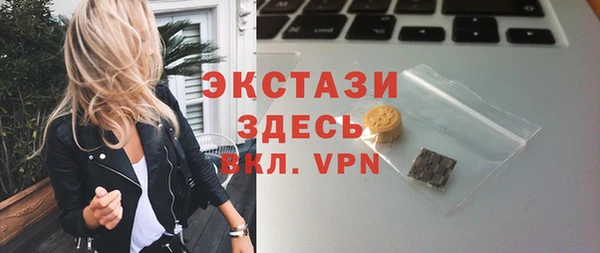мяу мяу мука Беломорск