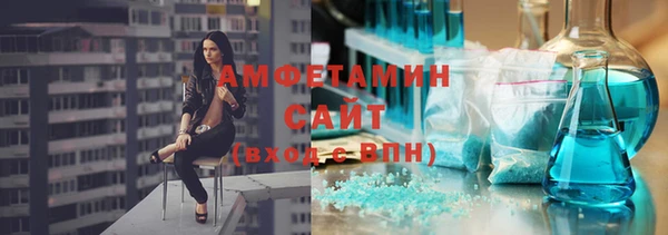 МДМА Белокуриха