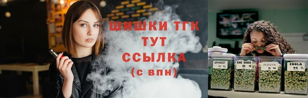 МДМА Белокуриха
