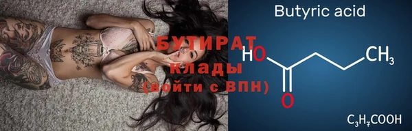 МДМА Белокуриха