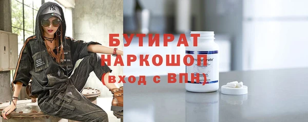 МДМА Белокуриха