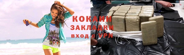 мяу мяу мука Беломорск