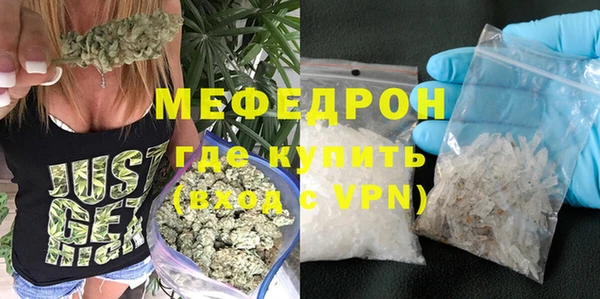МДМА Белокуриха