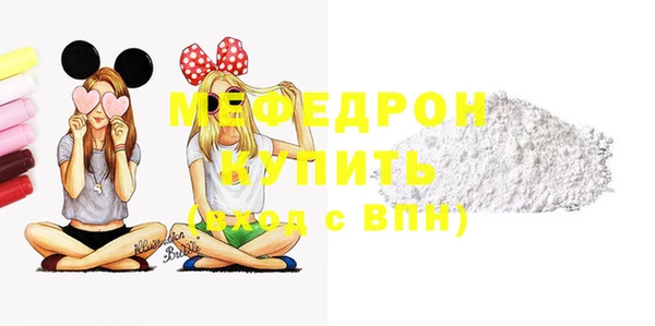 МДМА Белокуриха