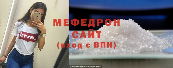 мяу мяу мука Беломорск