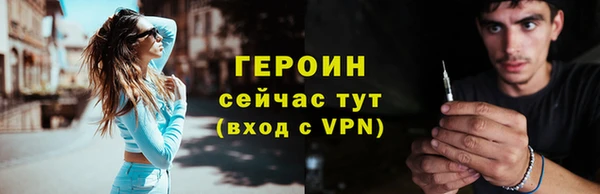 ГАЛЛЮЦИНОГЕННЫЕ ГРИБЫ Семёнов