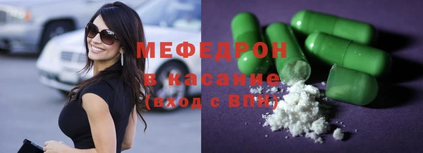 мяу мяу мука Беломорск