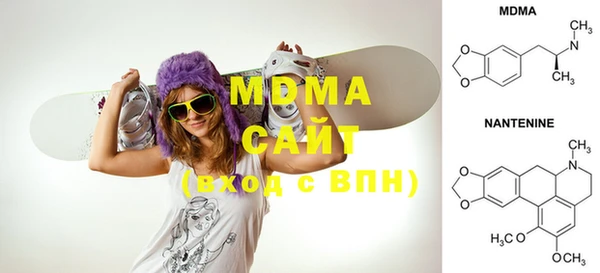 МДМА Белокуриха