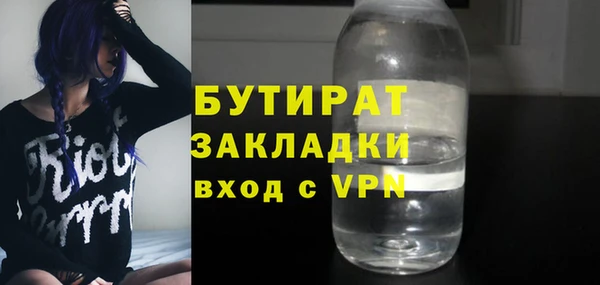 МДМА Белокуриха