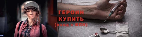 МДМА Белокуриха