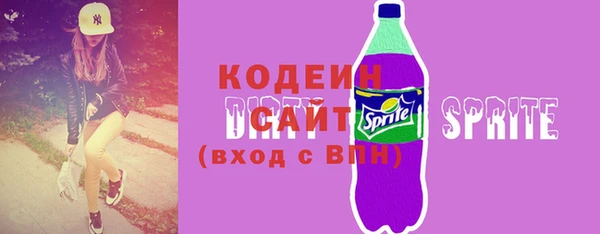 мяу мяу мука Беломорск