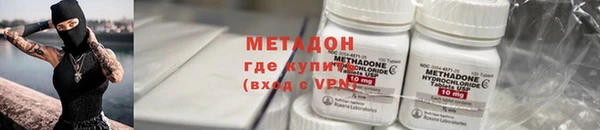 мяу мяу мука Беломорск