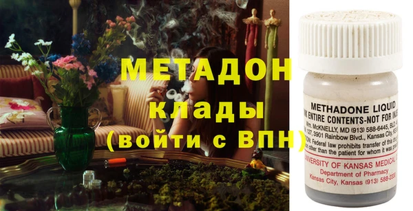 мяу мяу мука Беломорск
