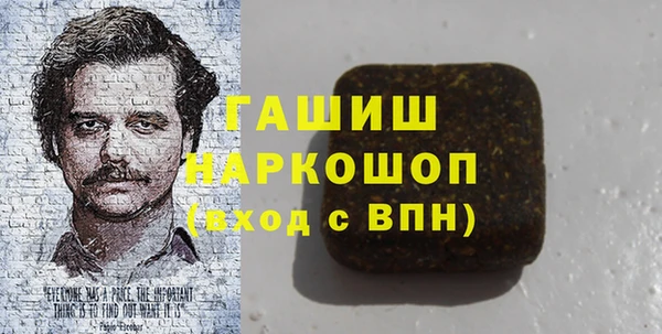 мяу мяу мука Беломорск