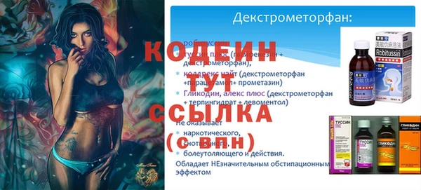 МДМА Белокуриха