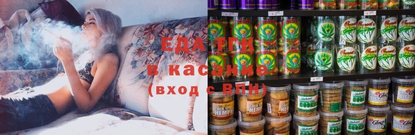 ГАЛЛЮЦИНОГЕННЫЕ ГРИБЫ Семёнов