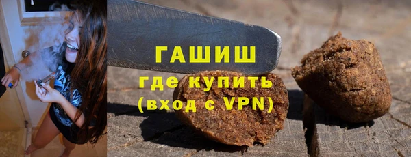 мяу мяу мука Беломорск