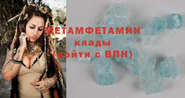 первитин Семикаракорск