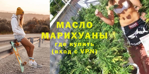 мяу мяу мука Беломорск