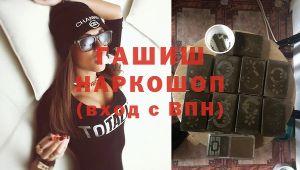 МДМА Белокуриха