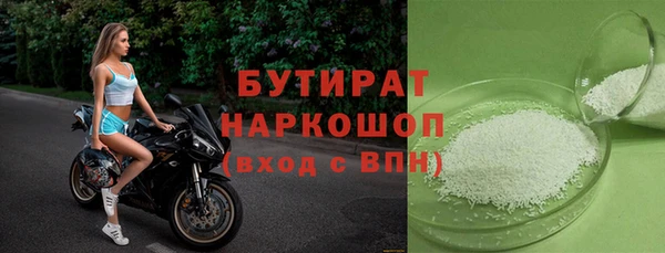 мяу мяу мука Беломорск