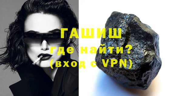 мяу мяу мука Беломорск