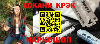 гашишное масло Конаково
