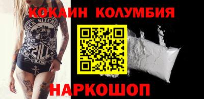 гашишное масло Конаково