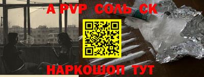 гашишное масло Конаково