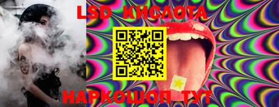 гашишное масло Конаково