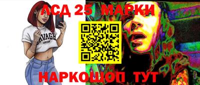 гашишное масло Конаково