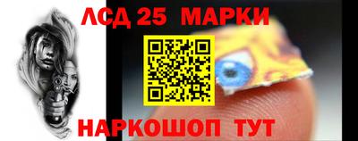 гашишное масло Конаково