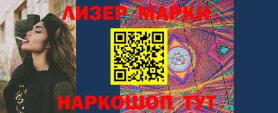 гашишное масло Конаково