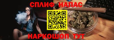 гашишное масло Конаково