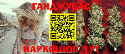 гашишное масло Конаково
