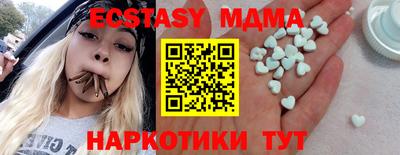 гашишное масло Конаково