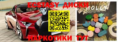 ALPHA-PVP Коммунар