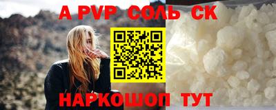 ALPHA-PVP Коммунар