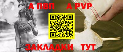 гашишное масло Конаково
