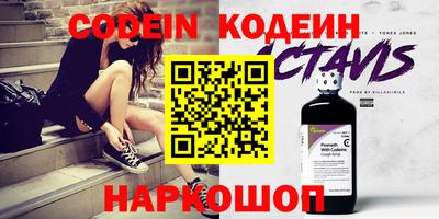ALPHA-PVP Коммунар