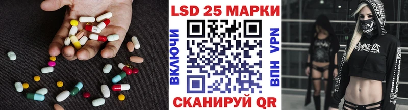 Лсд 25 экстази кислота  Волжск 